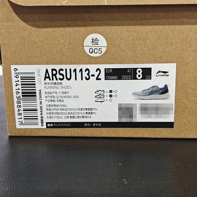 LI-NING أحذية الجري الرياضية الخفيفة الوزن من لي نينغ ARSU113 للرجال، أحذية جري وركض ناعمة وباردة