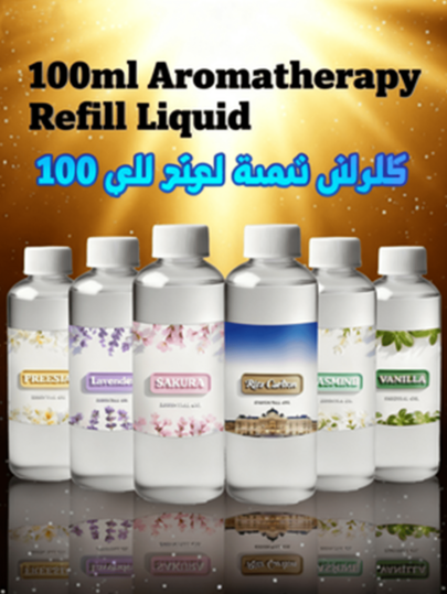 120 مل إعادة تعبئة عطر ريتز كارلتون (تركيز 25٪): مناسب لموزعات القصب والزيوت الأساسية والمرطبات وموزعات السيارات | رائحة لافندر/فانيليا طويلة الأمد، مناسبة للمنزل/المكتب/الحمام | مستخلصات نباتية طبيعية، قائم على الماء وخالي من الكحول، سهل الحمل