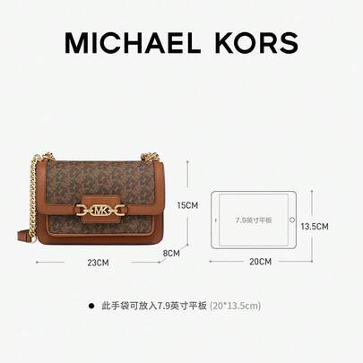 Michael Kors حقيبة يد أنيقة وعملية للاستخدام اليومي، حقيبة تسوق عصرية مناسبة للاستخدام اليومي والإطلالات المتنوعة، مثالية للارتداء اليومي في جميع المناسبات