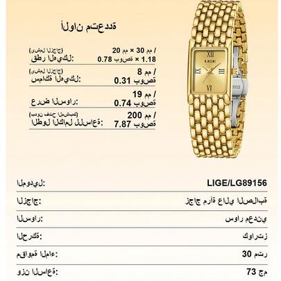 ساعة نسائية كاجوال كوارتز من ماركة LIGE، ساعة عقارب مقاومة للماء، ساعة أعمال أنيقة