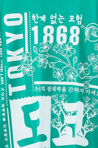 تي شيرت أخضر كبير الحجم - مريح بنمط الشرق الأقصى، 100% قطن TMNSS24BF00052