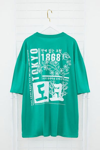 تي شيرت أخضر كبير الحجم - مريح بنمط الشرق الأقصى، 100% قطن TMNSS24BF00052