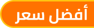 فريق أيقونة 23 جيرسي