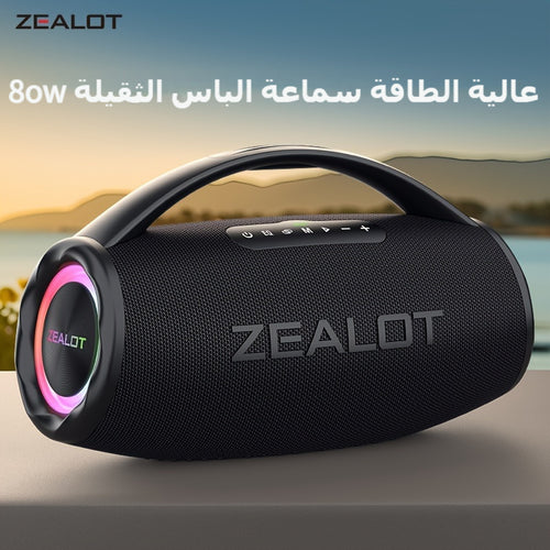 سماعة لاسلكية عالية الطاقة ZEALOT S97 بقوة 80 واط مع بطارية مدمجة سعة 16000 مللي أمبير وإضاءة RGB، متوافقة مع بطاقة الذاكرة/عصا USB/AUX/TWS صوت ستيريو سباوفر مكالمات بدون استخدام اليدين، تدعم الاتصال بالهاتف المحمول/الجهاز اللوحي/التلفزيون/الحاسب الشخصي،