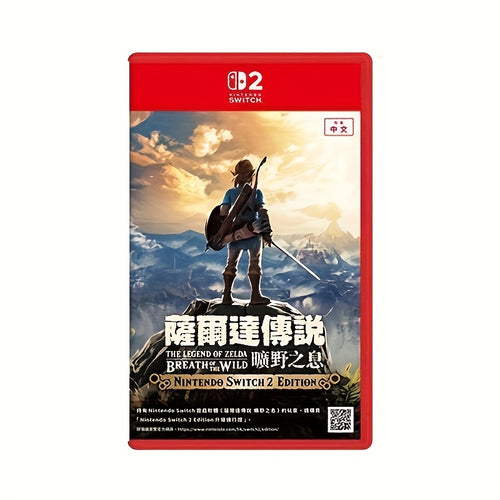 حزمة ألعاب Legend of Zelda: Breath of the Wild Nintendo Switch 2 Edition - علبة حمراء مع نص ياباني، متوافقة مع وحدة التحكم في Nintendo Switch، لعبة مغامرة رعب، ملحق لعبة، فن ديناميكي، طباعة عالية الجودة